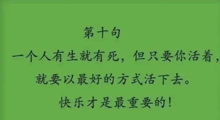 哲理散文：十句话，看清别人，明白自己！