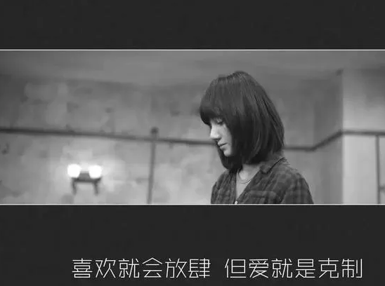 喜欢与爱的区别