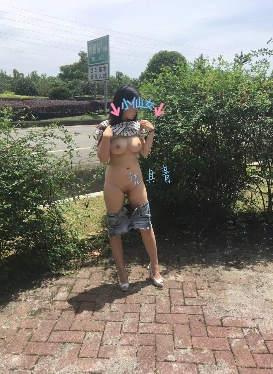 露出，人前的骚才是真的骚