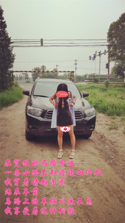 露出，人前的骚才是真的骚