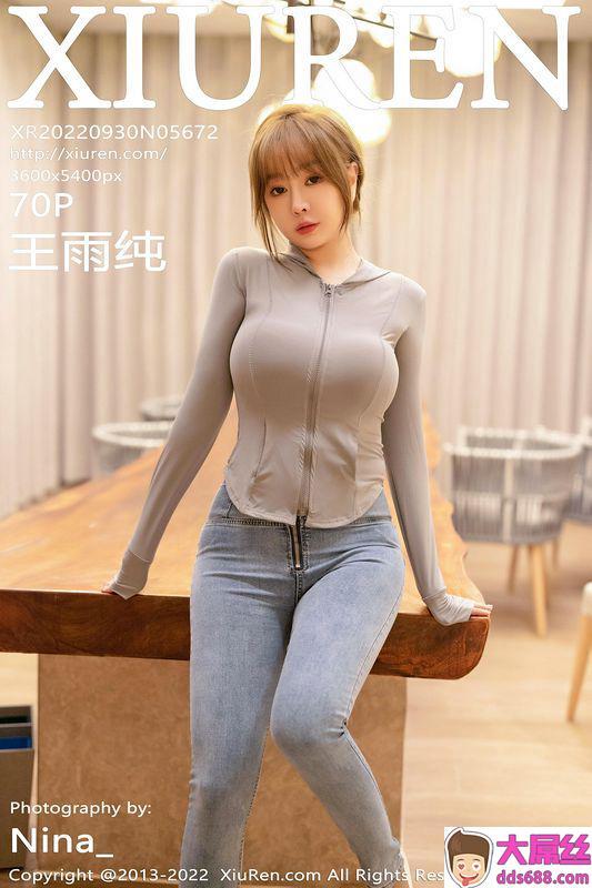 XiuRen秀人网 Vol.5672 王雨纯 完整版无水印写真