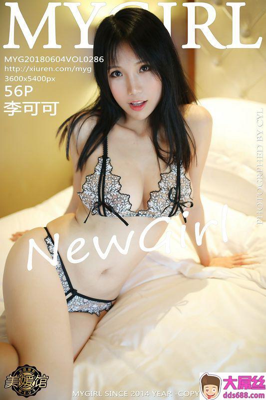 MyGirlVOL.286李可可_0