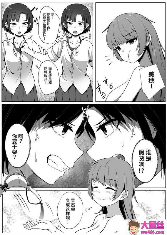Xionミラーコレクション1中国翻訳