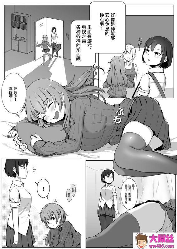 Xionミラーコレクション1中国翻訳