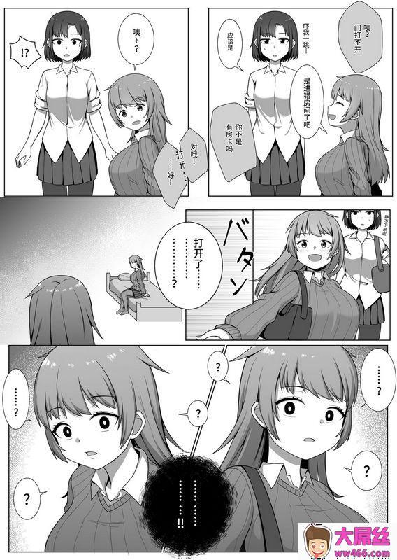 Xionミラーコレクション1中国翻訳