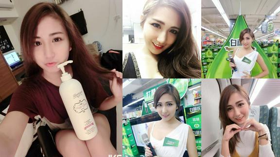 牡羊女Minana吴青超深乳沟好吸睛