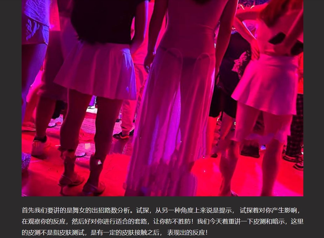 莎舞、砂舞、摸摸舞，史上最强最全攻略，老少皆宜的 “文化活动”
