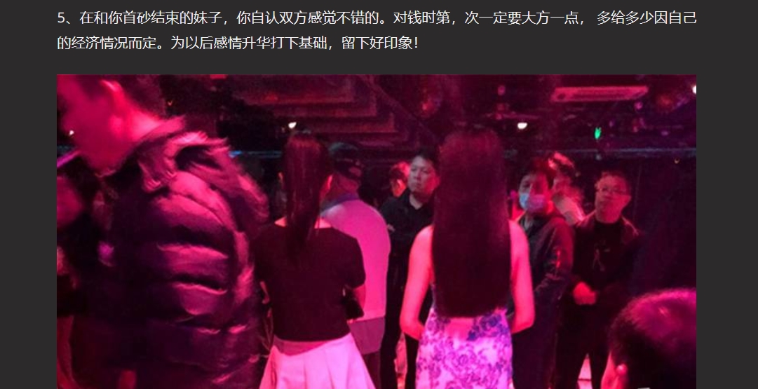 莎舞、砂舞、摸摸舞，史上最强最全攻略，老少皆宜的 “文化活动”