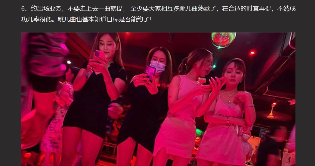 莎舞、砂舞、摸摸舞，史上最强最全攻略，老少皆宜的 “文化活动”