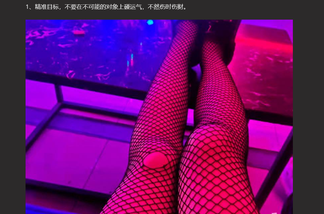 莎舞、砂舞、摸摸舞，史上最强最全攻略，老少皆宜的 “文化活动”