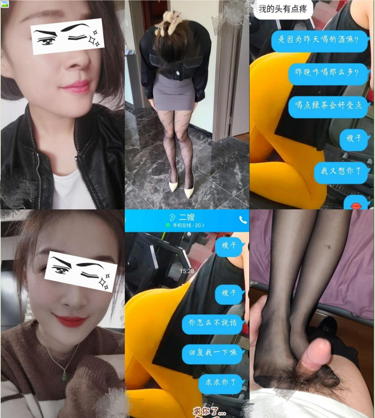 与喜欢健身的二嫂偸情乱伦原版无水全收录，第一次看到嫂子的肉粽逼激动不已，啪啪水声清脆