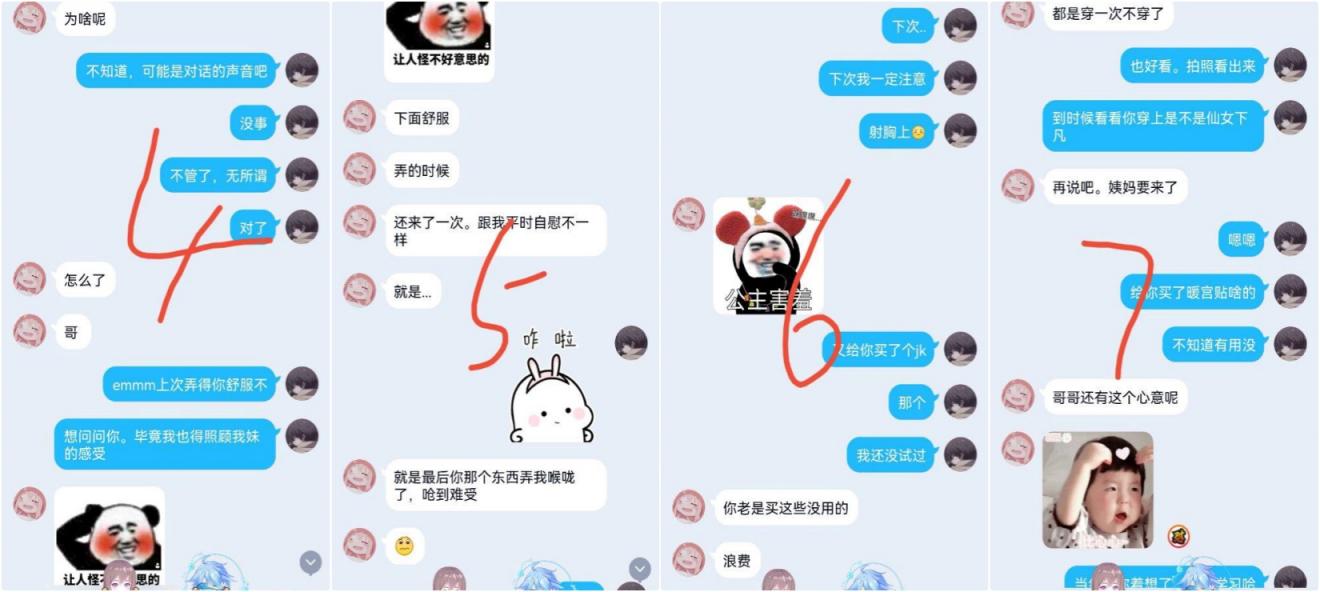兄妹乱伦『在上学的妹妹』合集✅玩弄妹妹的美鲍鱼！妹妹穿着 JK 体操服 在阳台边上被爆，叫声可射