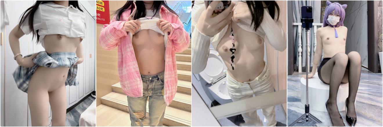 表面清纯校花嫩妹 私下是反差婊母狗，表面越是清纯私下越是放荡，玩的就是紧张刺激