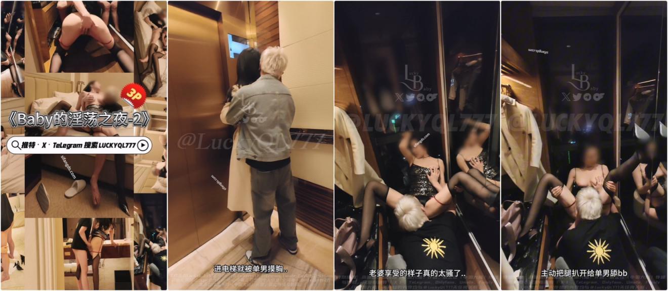 喷水口交抠逼舌吻 淫乱活动，性感尤物大长腿、不看后悔系列！
