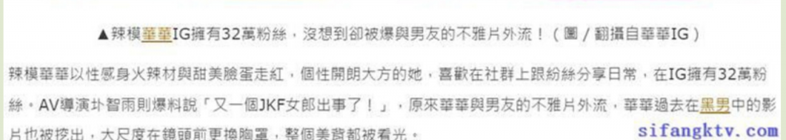 ❤️极品反差婊❤️台妹華華口交啪啪流出，极品大奶子被艹得晃呀晃，淫声乱叫！