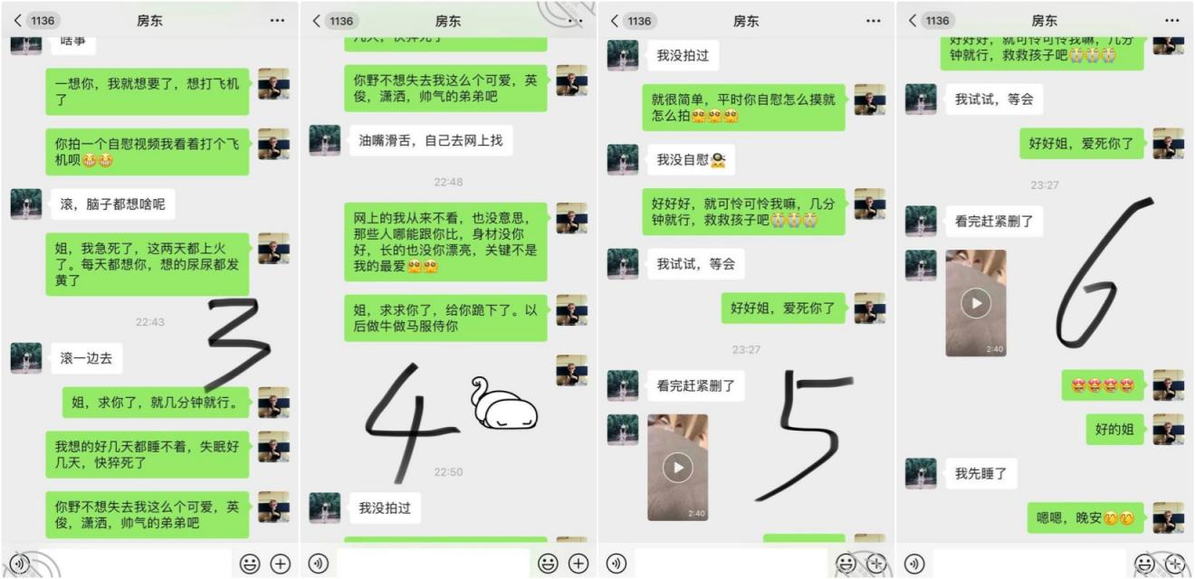 性感少妇房东两天操五次 不仅在摩天轮上操 连吃饭都要内射一发